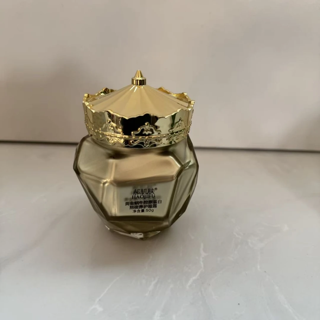 黄金蜗牛胶原蛋白熬夜养护眼霜（裸装亏钱不退不换）