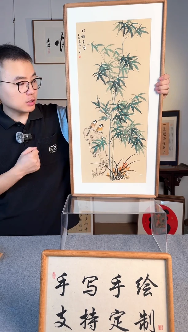 书法纯手绘-竹报平安-40*80-实木榫卯框
