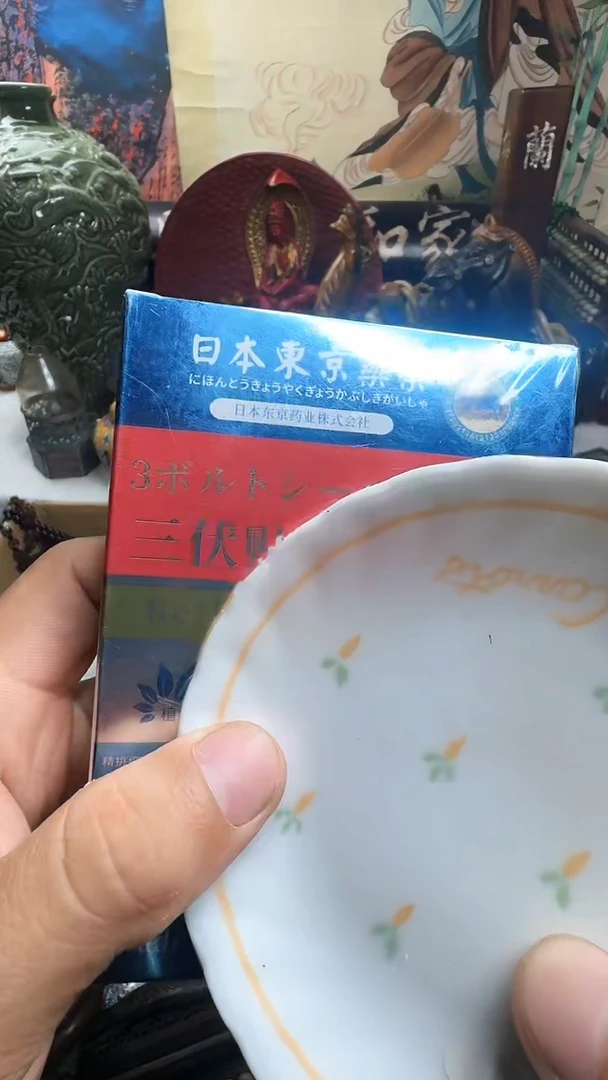 茶宠瓷器默认链接一物一拍