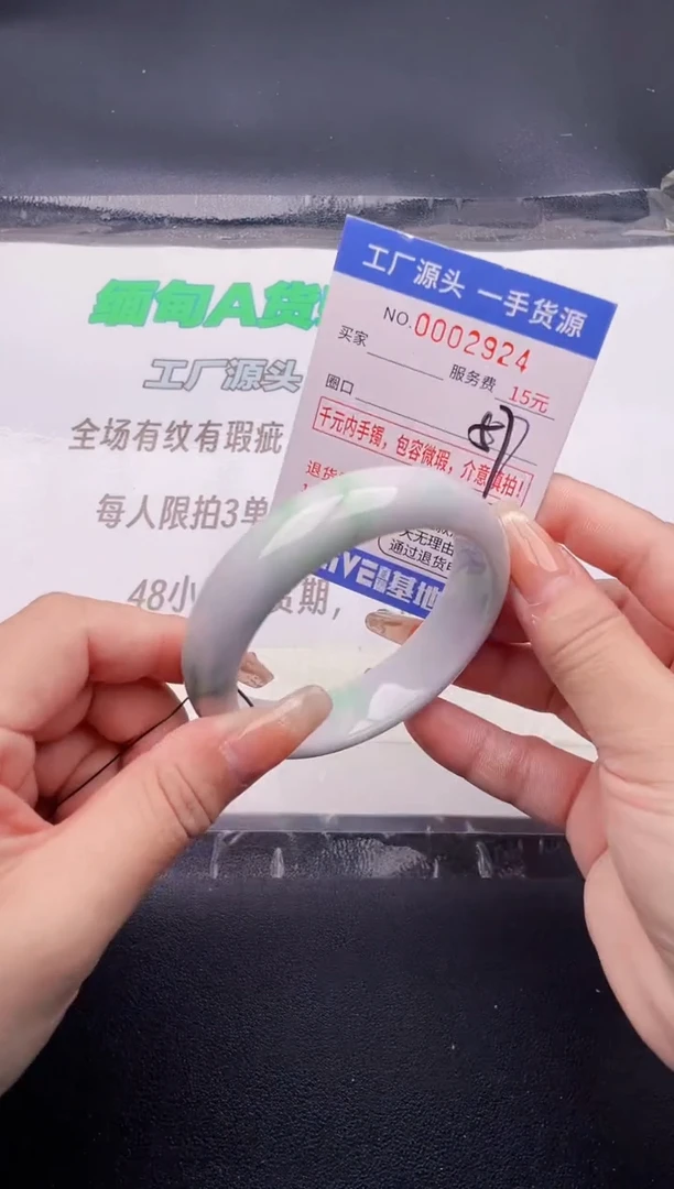 翡翠手镯未镶嵌24按图片拍下发货