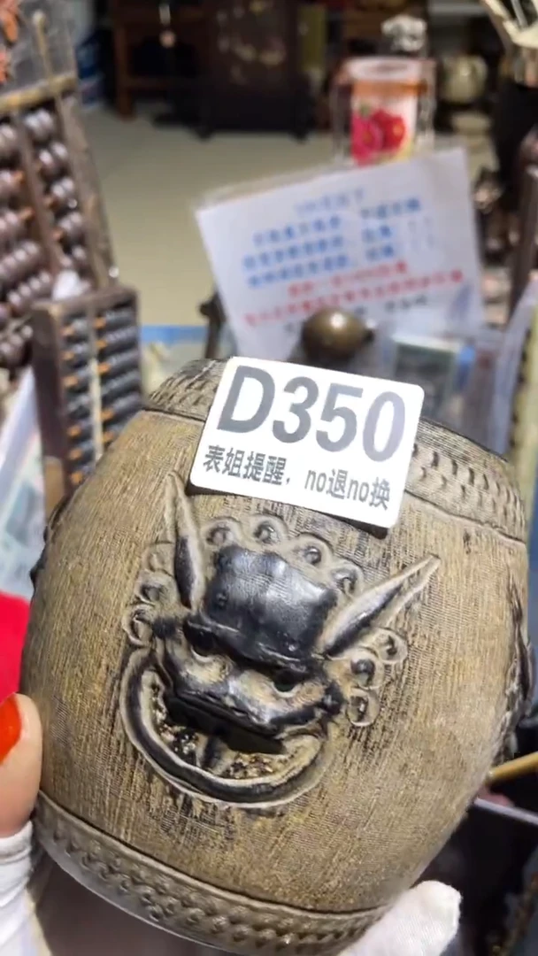陶瓷钢***白表姐直播所见所得