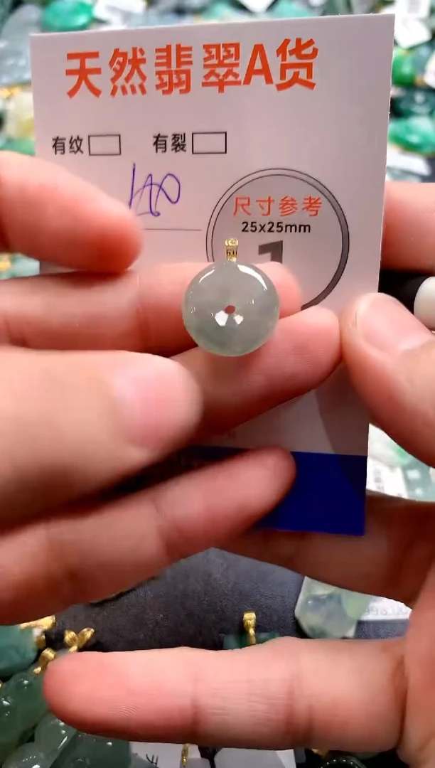 颈饰18K金镶嵌翡翠0098157839