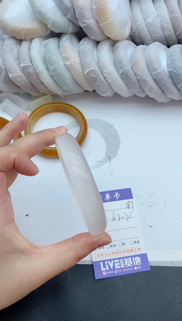 【闪购商品】石英质玉未镶嵌手镯187+62.2