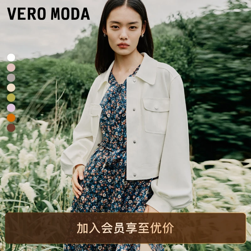 Vero Moda外套新款休闲百搭显瘦宽松廓形上衣女网红洋气夹克贵气