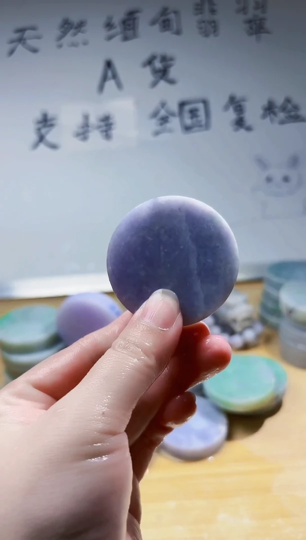 颈饰未镶嵌翡翠靠*翡翠A货 丹 843
