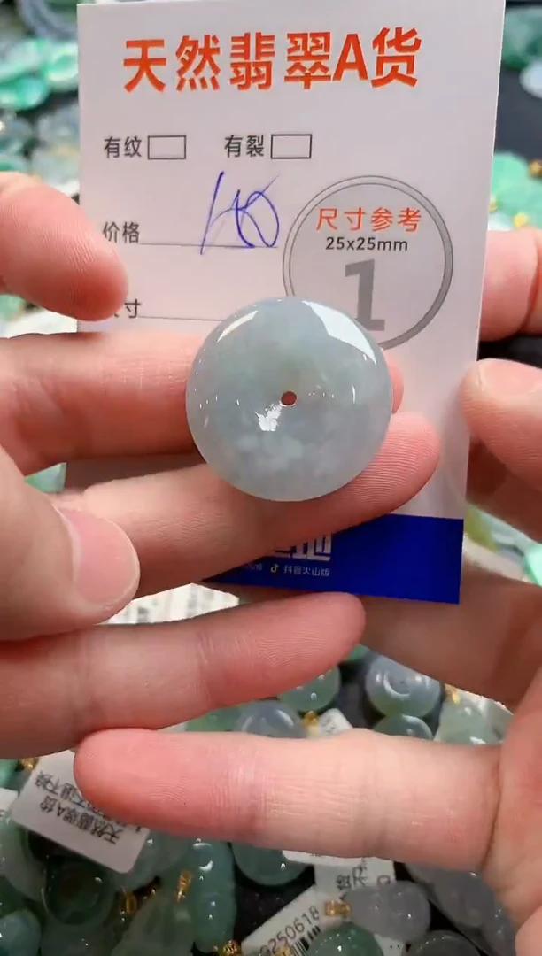 颈饰未镶嵌翡翠0735777205