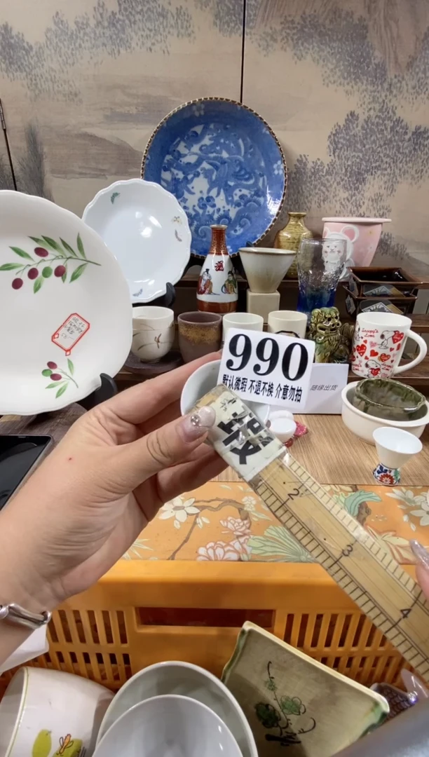 瓷片苏*洁森的瓷器开播大吉
