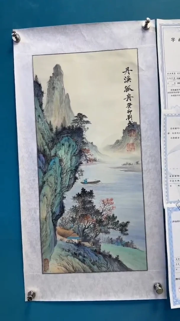 国画启辰艺术刘武手绘-国画1