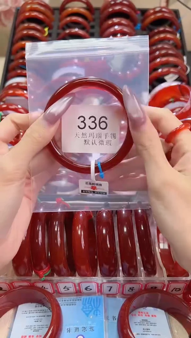 手镯玛瑙/玉髓未镶嵌62圈口*B336