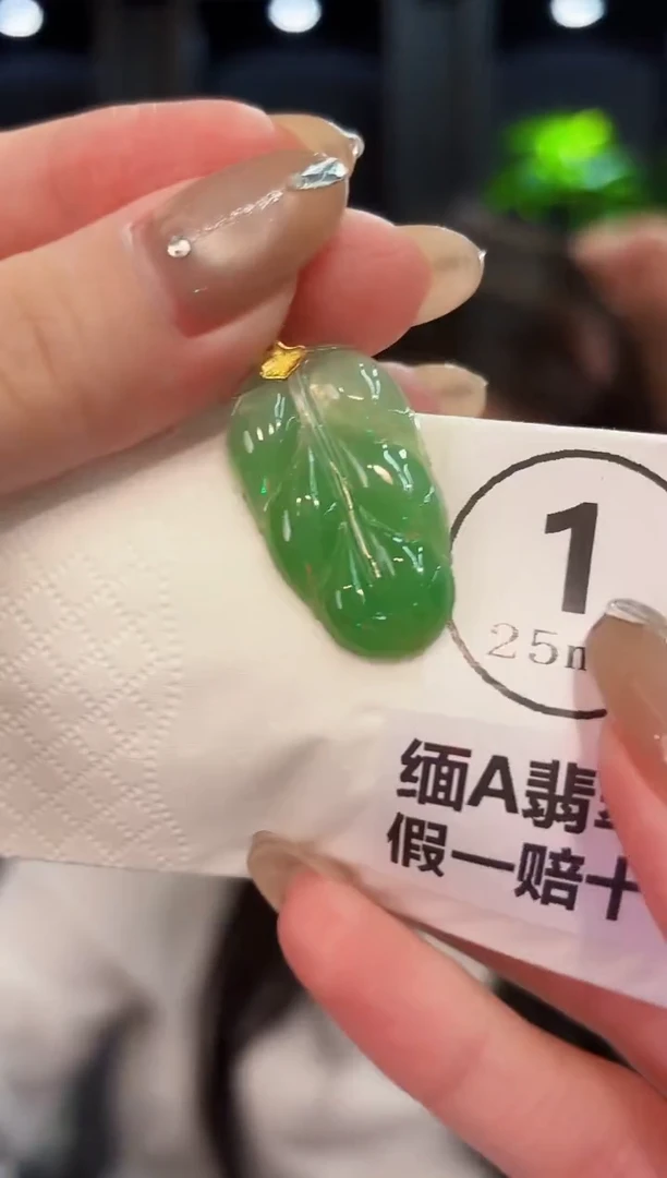 翡翠18K金镶嵌颈饰 缅料A货/支持复检/一件
