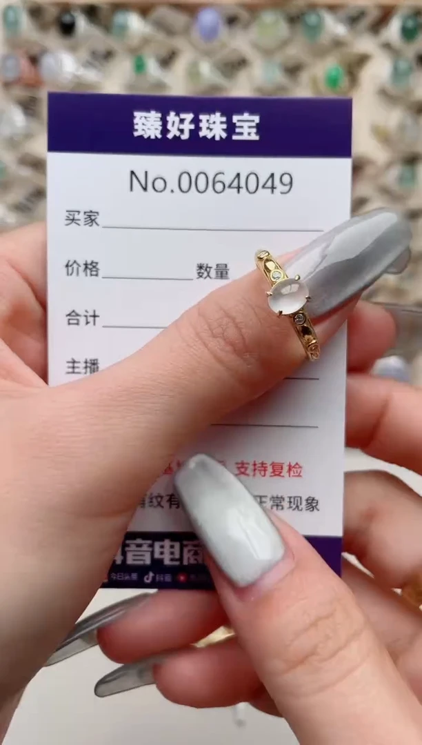 【闪购商品】翡翠戒指银S925镶嵌.........