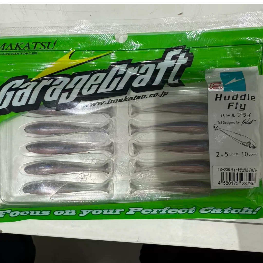 IMAKATSU HUDDLEFLY2.5寸 T尾鱼 竞技路亚饵