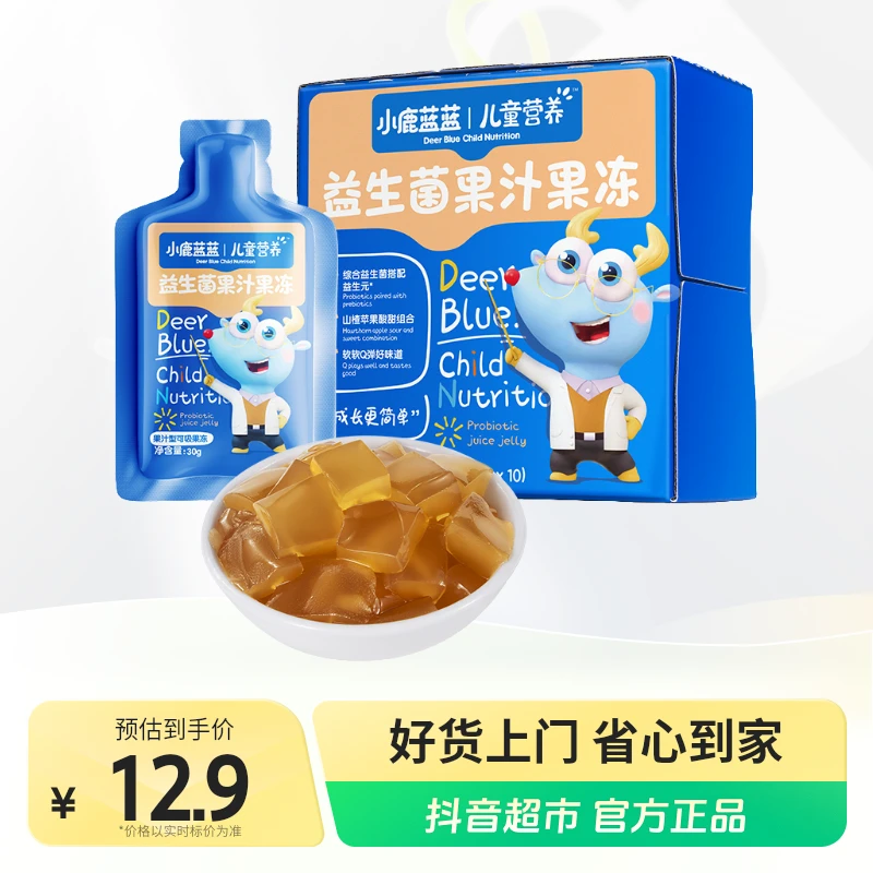 【12.9/10小包】小鹿蓝蓝益生菌果汁果冻300g益生菌营养果冻零食