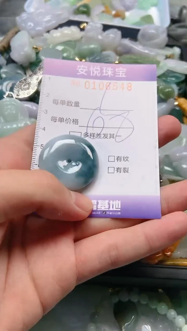【闪购商品】翡翠颈饰未镶嵌闪购0106548