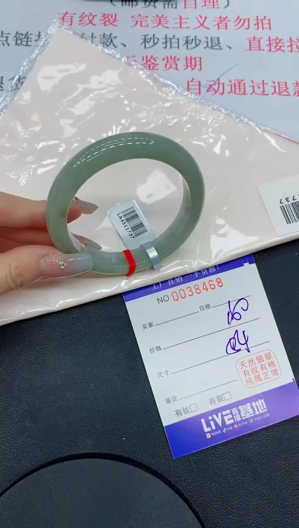 未镶嵌手镯翡翠68缅甸翡翠手镯
