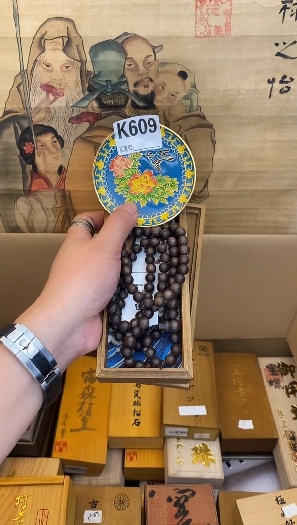 手工艺品琉璃K609瓷器手串多样性发一