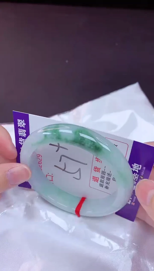 未镶嵌手镯翡翠57（7天无理由退换 ）