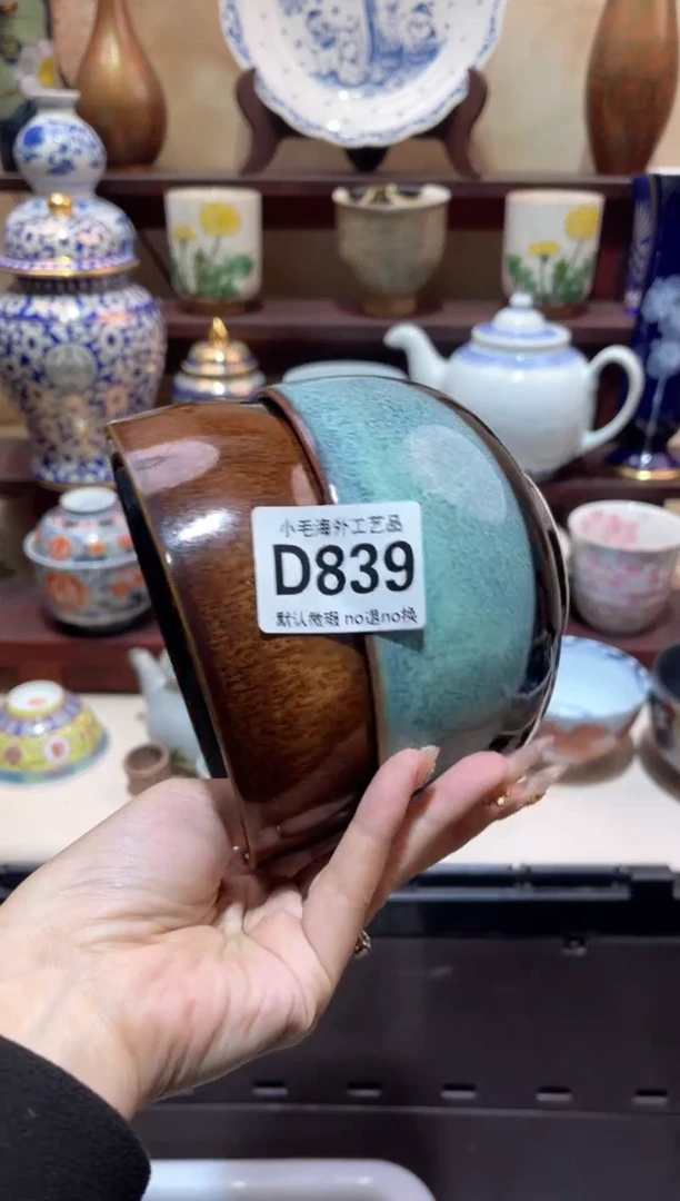 瓷片可****年小毛28包邮D839