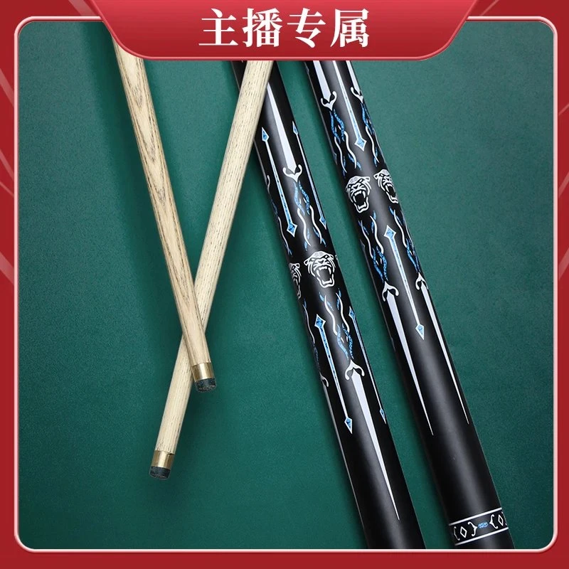 【主播专属】豹子系列进口白蜡木手工打磨会员杆手工杆高品质球杆