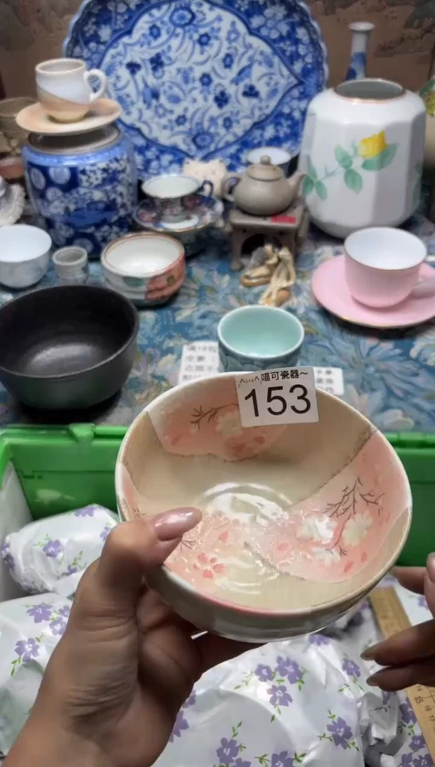 手工艺品钧瓷山***?153