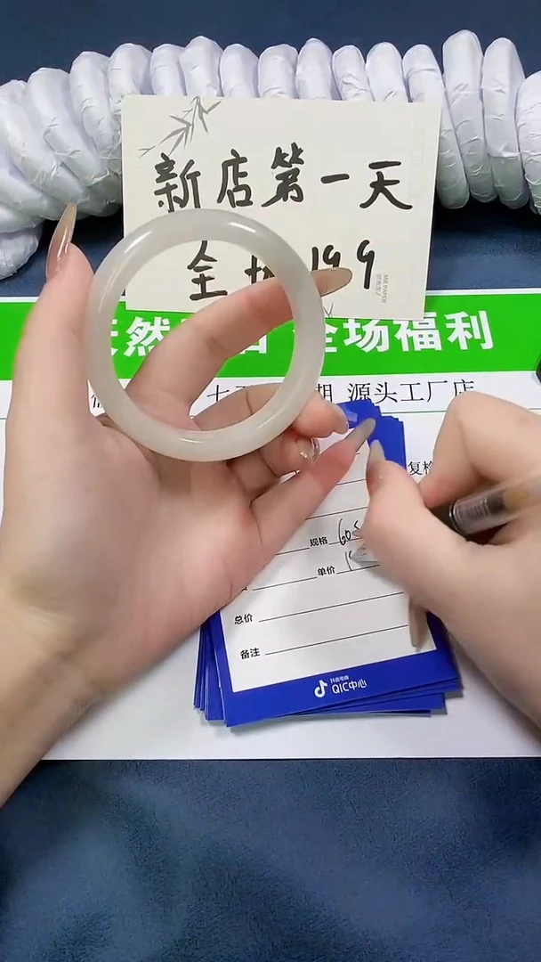 未镶嵌手镯石英质玉79-1-60