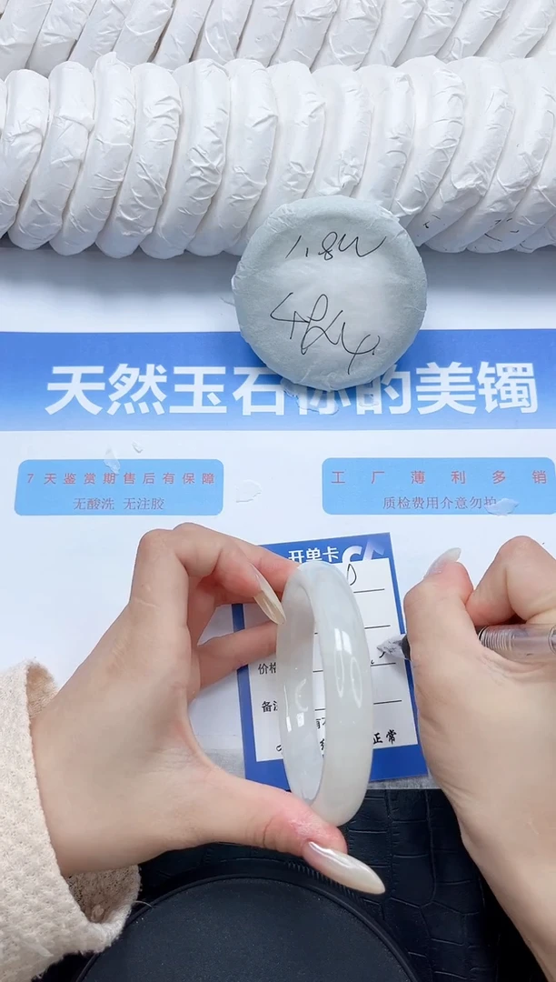 和田玉手镯未镶嵌159-58.8