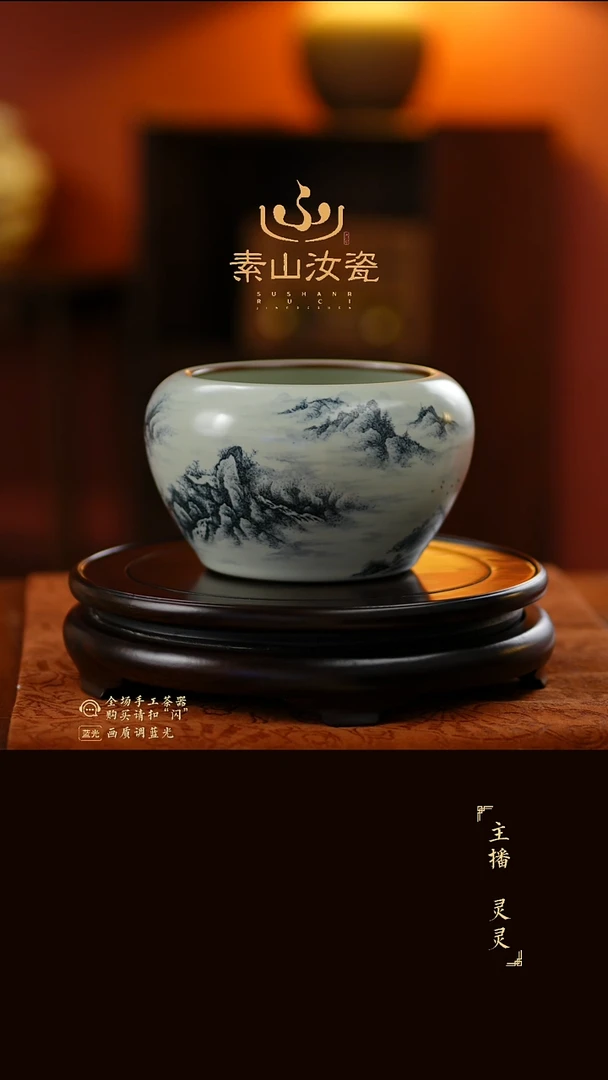 玉石青山水大莲子水洗