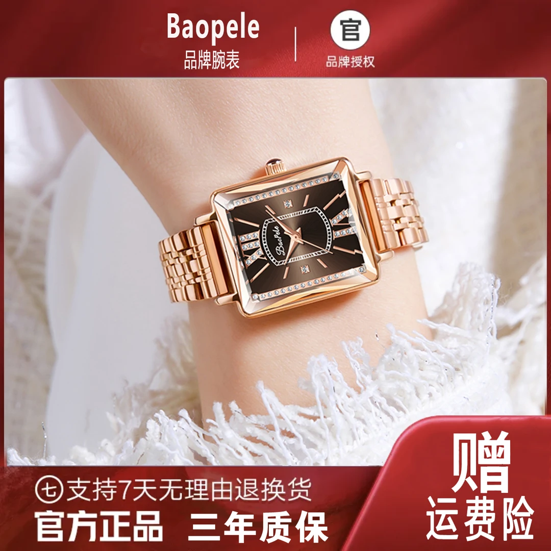 温柔系列：时尚灵动闪耀璀璨百搭简约轻奢精致女士手表CYT