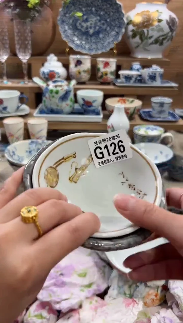 瓷片@**呀      G126