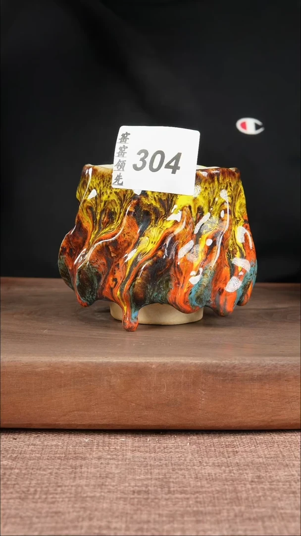 【闪购商品】304窑窑领先 匠心手作