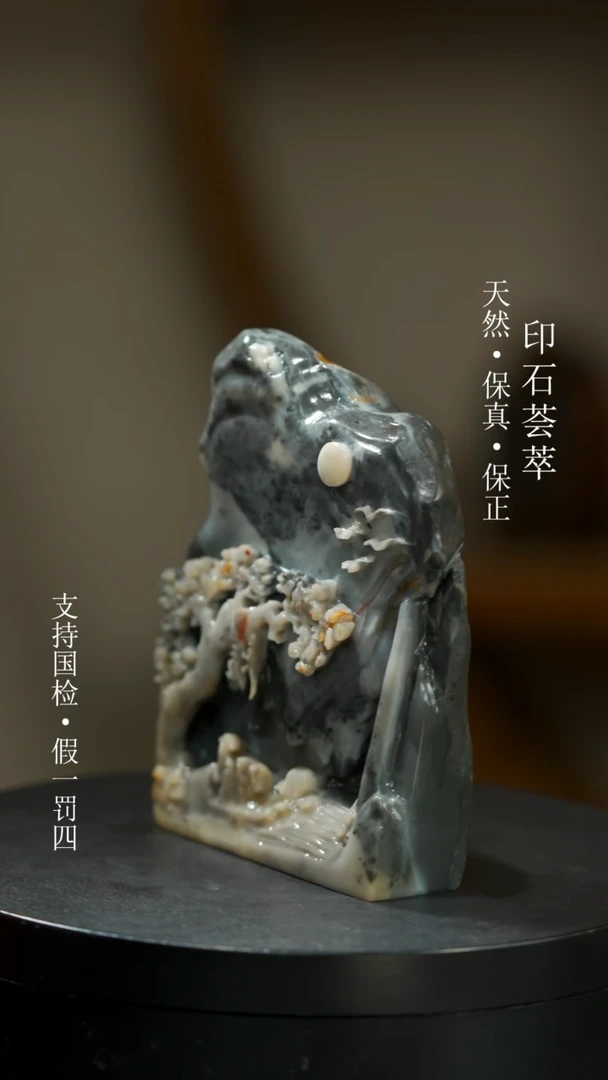 昌化石昌化石一枚一枚
