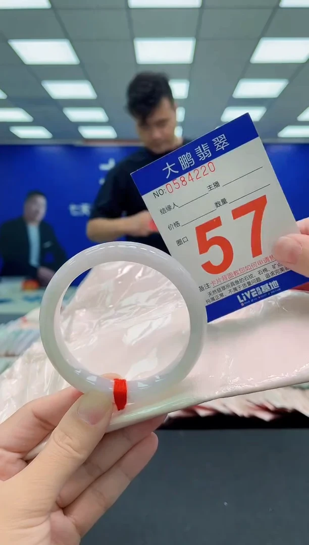 未镶嵌手镯翡翠AAAAAAAAAAAAAAAAAA