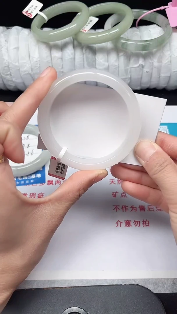 未镶嵌手镯石英质玉329-58/59