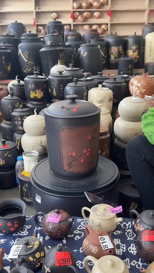 罐瑕疵   九饼红梅开窗   521