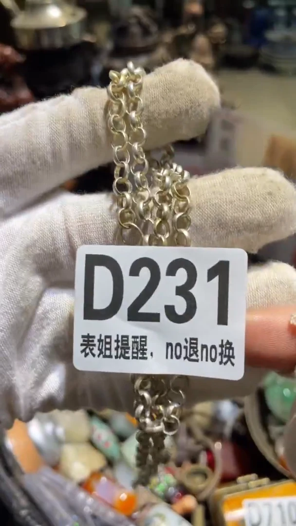 陶瓷奔**海表姐直播所见所得