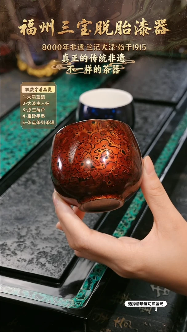 兰记手工漆器-一物一拍 以商品图片为主