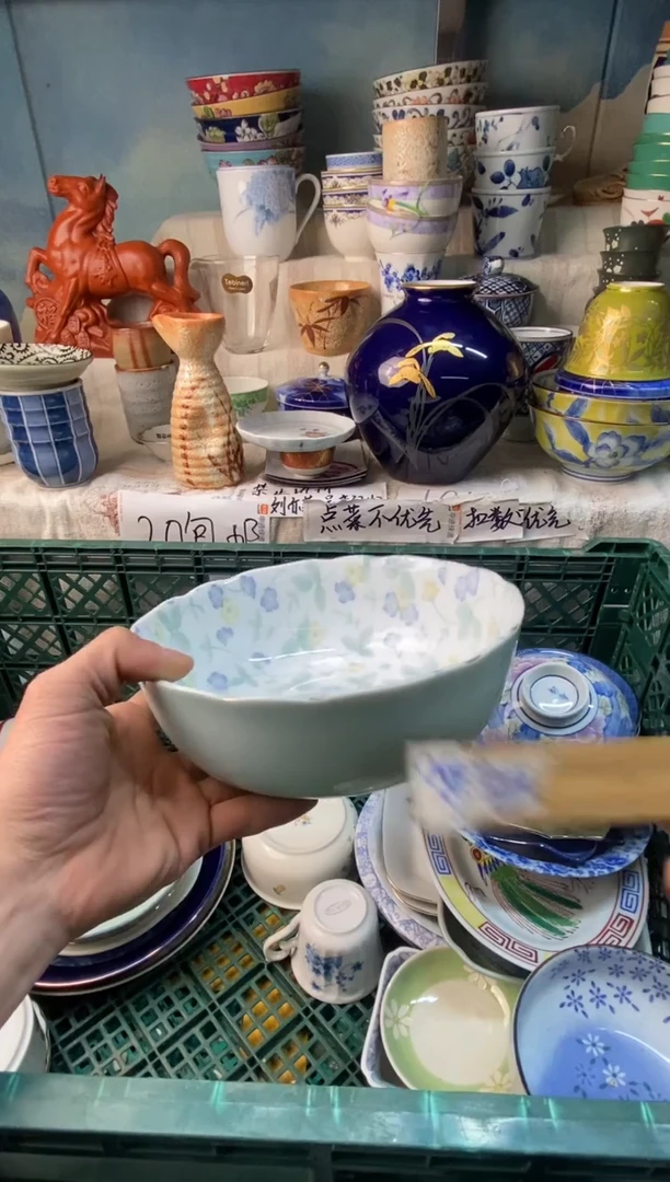 瓷片安****楒易雅堂瓷器小店079