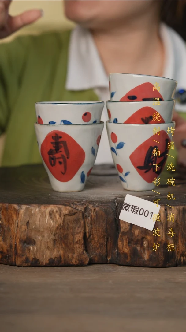 瓷片 景德镇高温釉下彩(微瑕)001