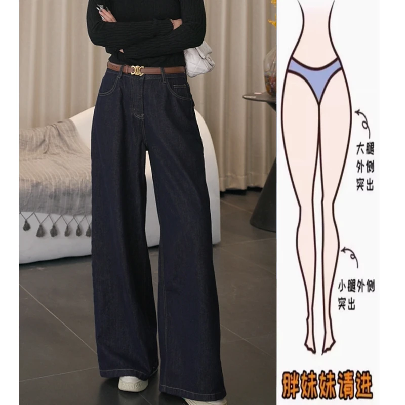 【周周】丹宁牛仔裤宽松阔腿修饰腿型2025春季新款高腰显瘦加厚裤子