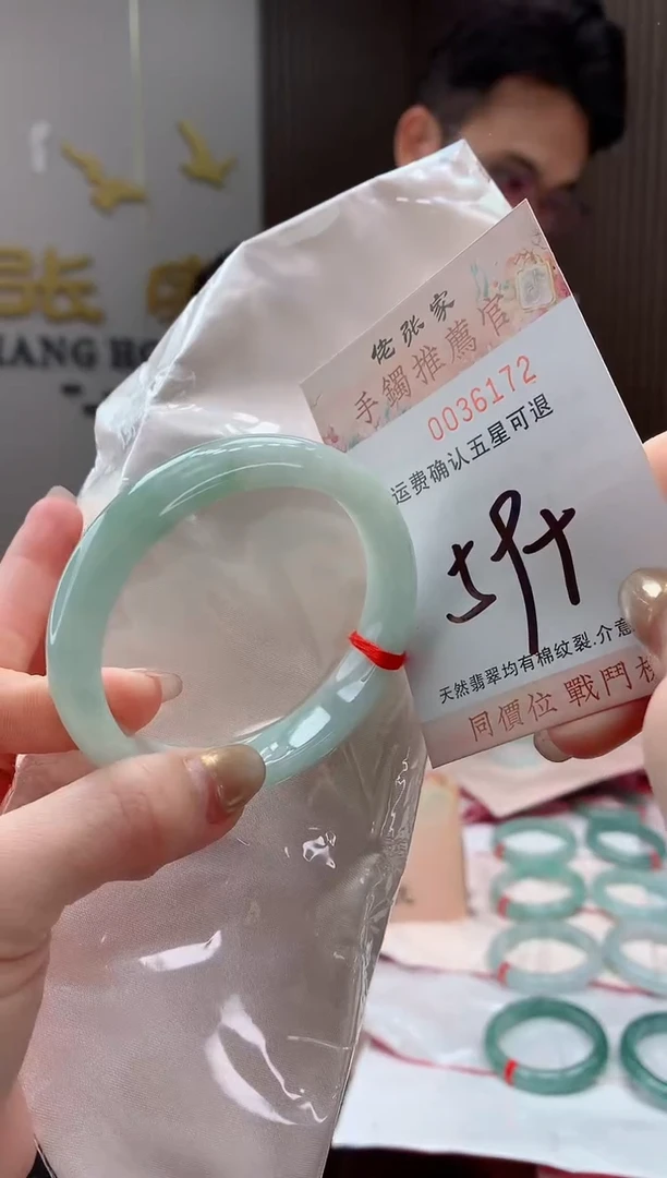 未镶嵌手镯翡翠天然缅甸A货翡翠