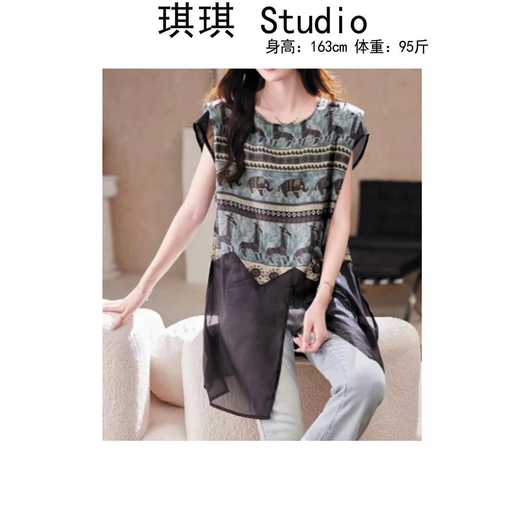 《琪琪家》夏季新款高级民族风印花下摆拼接开叉减龄上衣99099-H