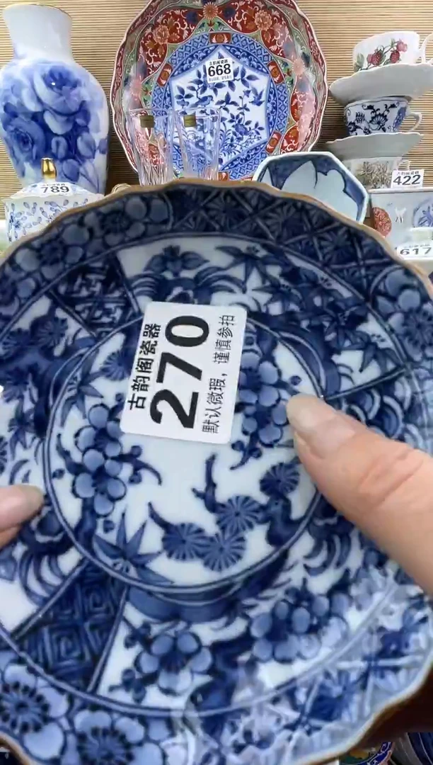 摆件力**面摆件瓷器瓷器瓷器