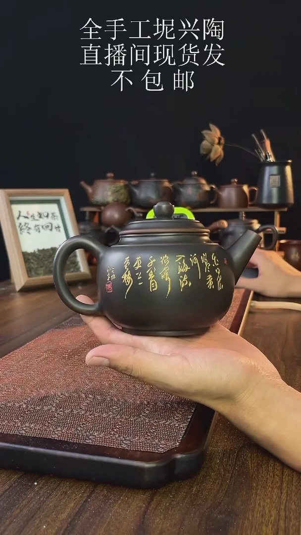 等*new直播间手工壶链接812