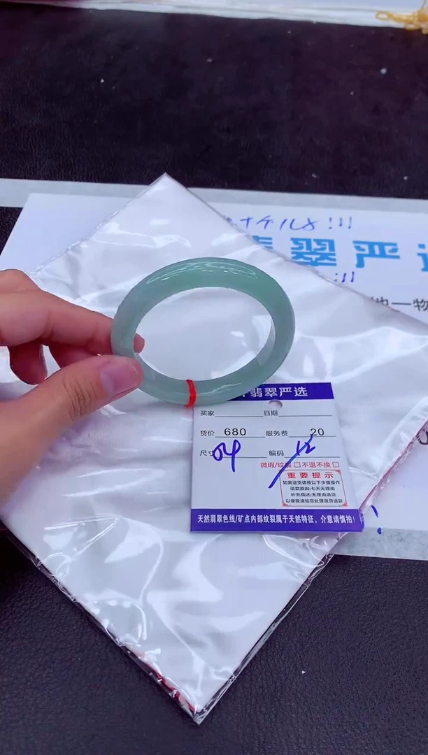 【闪购商品】翡翠手镯未镶嵌1111111111111111