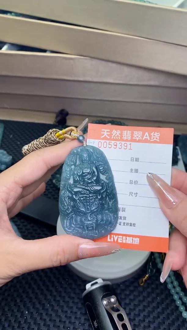 翡翠未镶嵌颈饰