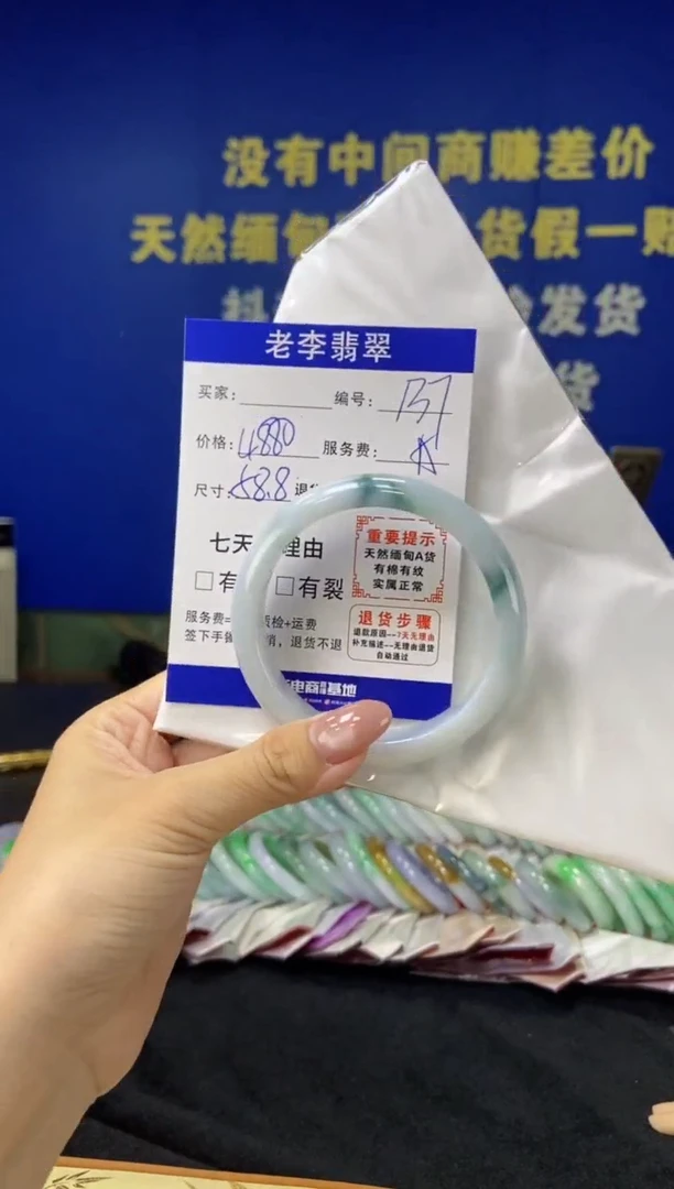 未镶嵌手镯翡翠翡翠手镯单样发一137