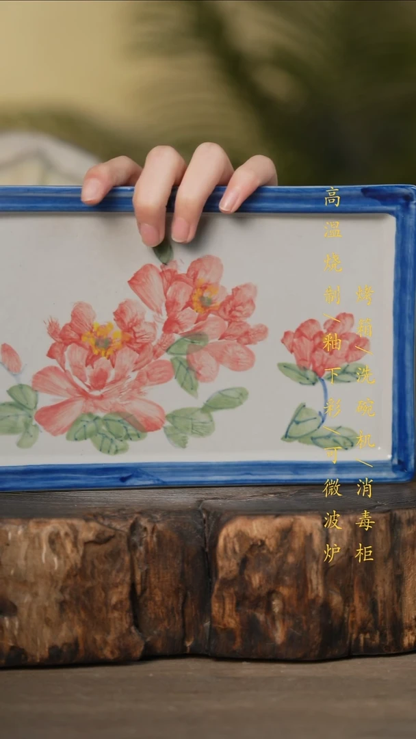 瓷片景德镇高温釉下彩可微波烤箱洗碗机