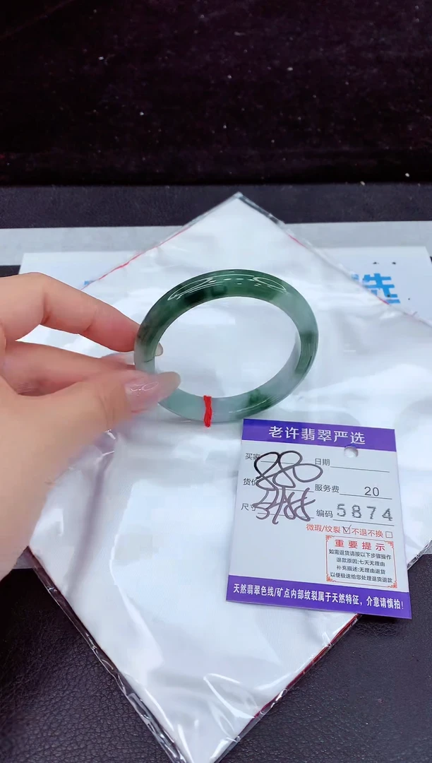 未镶嵌手镯翡翠1