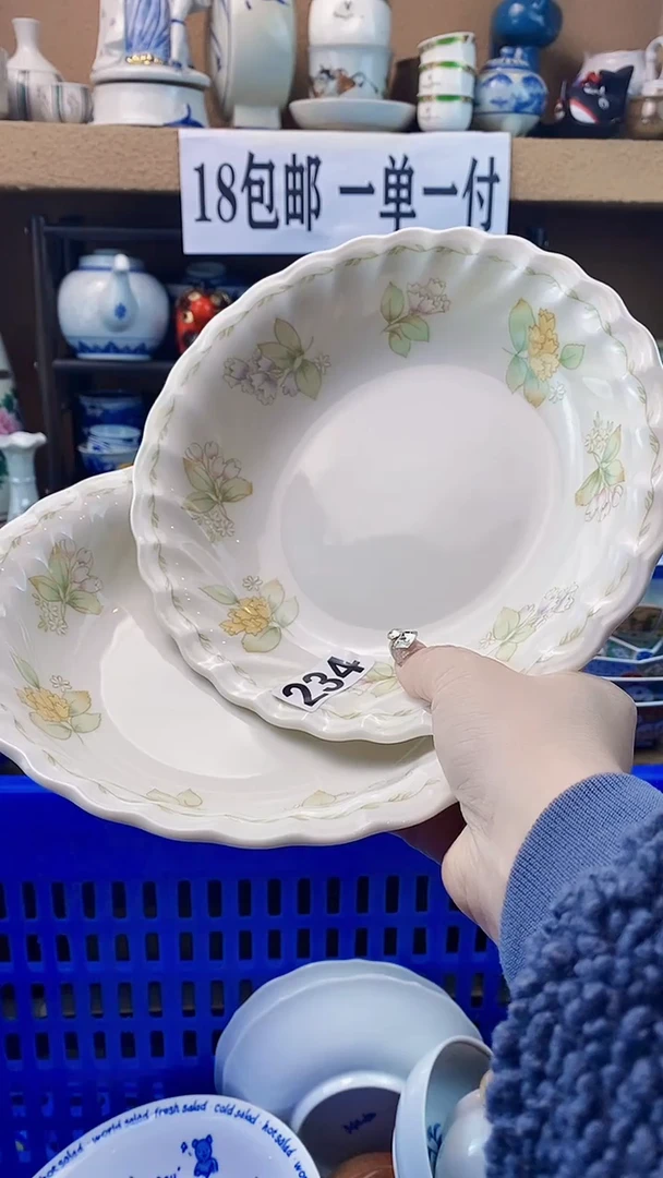 瓷片心***.xxxxxxxxx234
