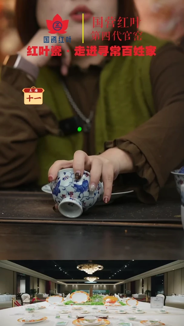 陶瓷(红叶手作)高足撇口杯-釉里红蝶恋花